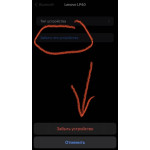 iPhone: не видит беспроводные наушники
