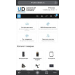 iPhone: как сделать скриншот экрана
