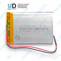 Аккумулятор универсальный 452430 3,7v Li-Pol 300mAh (4.5*24*30 mm) Аккумулятор универсальный 452430 3,7v Li-Pol 300mAh (4.5*24*30 mm)