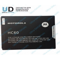 Аккумулятор для Motorola HC60 (C Plus) Аккумулятор для Motorola HC60 (C Plus)