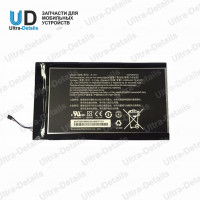 Аккумулятор для Acer Iconia TAB 8 (A1-830) A1311