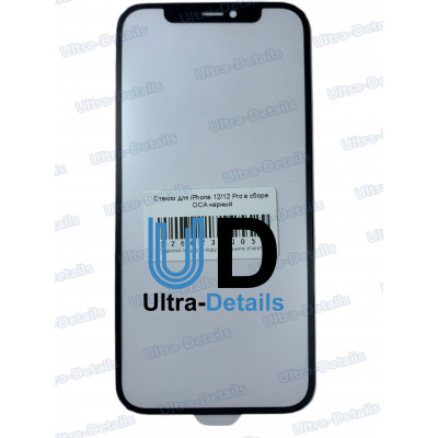 Стекло для переклейки iPhone 12/12 Pro в сборе OCA черный