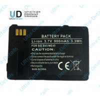 Аккумулятор для Siemens ME45, S45, S45i (N4501-A100) Аккумулятор для Siemens ME45, S45, S45i (N4501-A100)