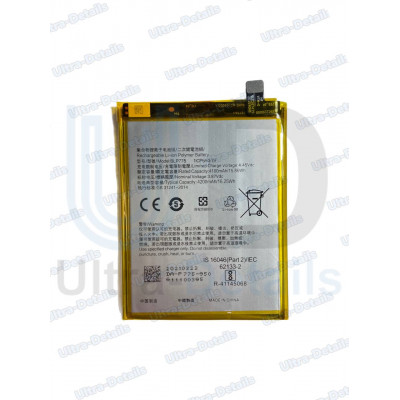 Аккумулятор для Realme BLP793 (Realme C15/C25/C25s/Narzo 50A) / (RMX2180 / RMX3191 / RMX3195 / RMX3430 ) Премиум