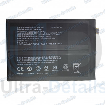 Аккумулятор для Realme BLP887 (Realme GT Neo 2 (RMX3370) / Neo 3T (RMX3371) /GT 2 Pro (RMX3301)) Премиум
