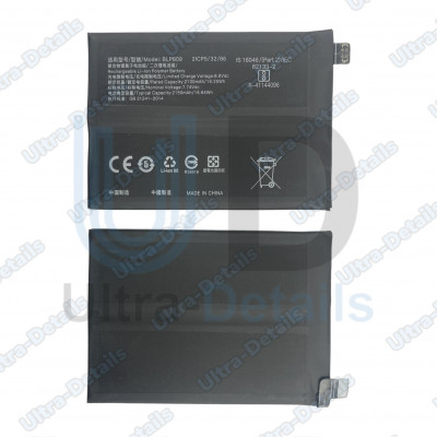 Аккумулятор для Realme BLP809 (Realme GT Master Edition) RMX3363 Премиум