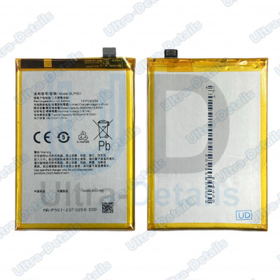 Аккумулятор для Realme BLP951 (Realme 10 Pro+ 5G/11 4G) RMX3687/ RMX3636 Премиум