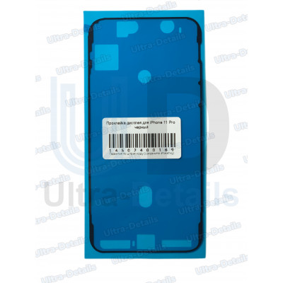 Проклейка дисплея для iPhone 11 Pro черный