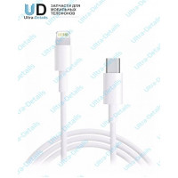 Кабель для iPhone Type-C to Lightning оригинал