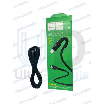 Кабель USB HOCO X71 для Type-C to Type-C, 3.0A, длина 1.0м