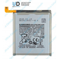 Аккумулятор для Samsung EB-BG988ABY (A988F/S20 Ultra) Premium Аккумулятор для Samsung EB-BG988ABY (A988F/S20 Ultra) Premium
