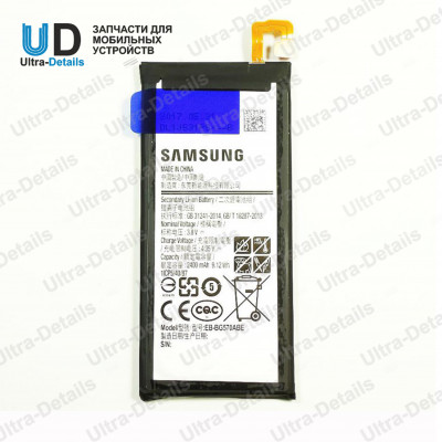 Аккумулятор для Samsung EB-BG570ABE (G570F) Premium Аккумулятор для Samsung EB-BG570ABE (G570F) Premium
