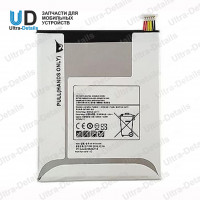 Аккумулятор для Samsung EB-BT355ABE (T350/T355) Премиум Аккумулятор для Samsung EB-BT355ABE (T350/T355) Премиум