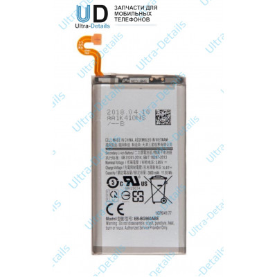 Аккумулятор для Samsung EB-BG960ABE (G960F/S9) Premium
