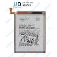 Аккумулятор для Samsung EB-BA715ABY (A715F) A71 Premium Аккумулятор для Samsung EB-BA715ABY (A715F) A71 Premium