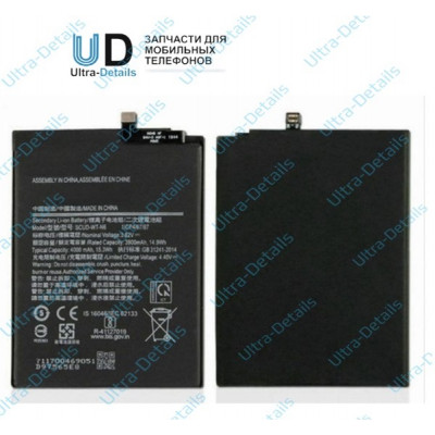 Аккумулятор для Samsung SCUD-WT-N6 / HQ-70N/ A10s (A107F)/A20s (A207F)/A11 (A115F) Premium