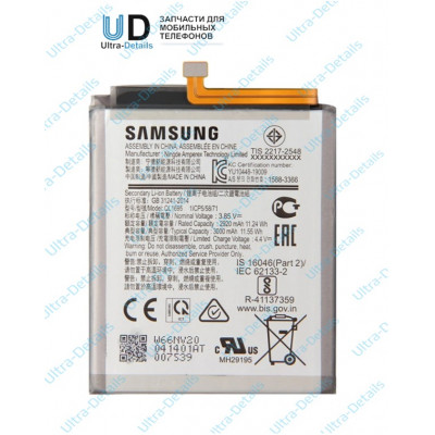 Аккумулятор для Samsung QL1695 (A015F) Premium