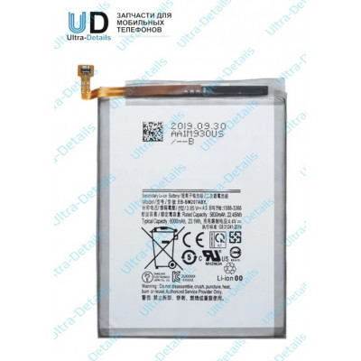 Аккумулятор для Samsung M30s (M307F)/M31 (M315F)/M12 (M127F)/M21 (M215F) (EB-BM207ABY) Premium Аккумулятор для Samsung M30s (M307F)/M31 (M315F)/M12 (M127F)/M21 (M215F) (EB-BM207ABY) Premium