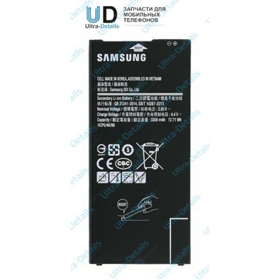 Аккумулятор для Samsung EB-BG610ABE (J415F J4+ 2018/J610F J6+ 2018) Premium