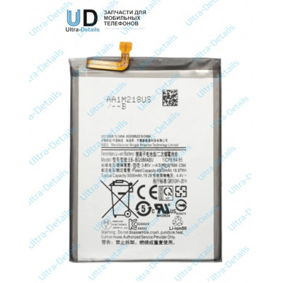 Аккумулятор для Samsung EB-BG580ABN (M205F/M20) Premium Аккумулятор для Samsung EB-BG580ABN (M205F/M20) Premium
