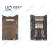 Коннектор SIM Sony E6653 (Z5)