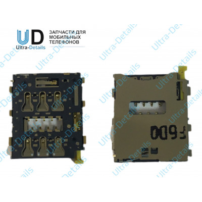 Коннектор SIM Sony D6603 (Z3)