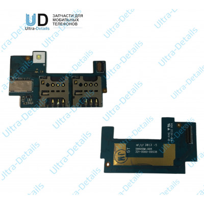 Шлейф Sony C (C2305) на разъем SIM/MMC