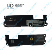 Звонок (buzzer) Sony F3311 (E5) с антенной Звонок (buzzer) Sony F3311 (E5) с антенной