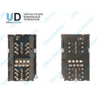 Коннектор SIM Samsung G930 Galaxy S7 / G935 Galaxy S7 Edge / G950 Galaxy S8/ A72 SM-A725 и др. Коннектор SIM Samsung G930 Galaxy S7 / G935 Galaxy S7 Edge / G950 Galaxy S8/ A72 SM-A725 и др.