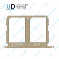 SIM Лоток Samsung G920F (S6 Duos) золотой