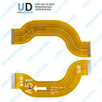 Шлейф межплатный Samsung A715F (A71) Шлейф межплатный Samsung A715F (A71)