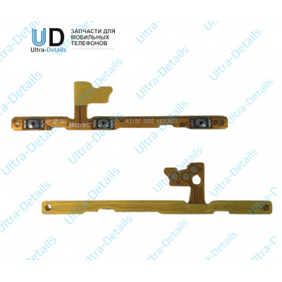 Шлейф Samsung A315F (A31)/A415F (A41) кнопок включения/громкости Шлейф Samsung A315F (A31)/A415F (A41) кнопок включения/громкости