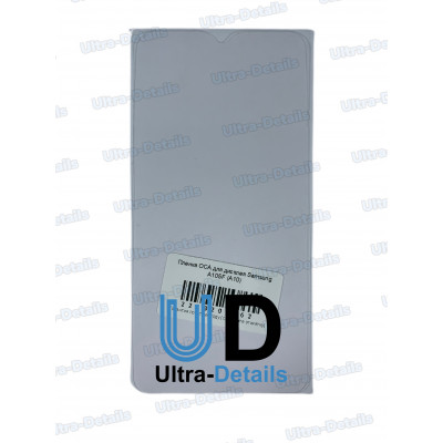 Пленка OCA для дисплея Samsung A105F (A10)