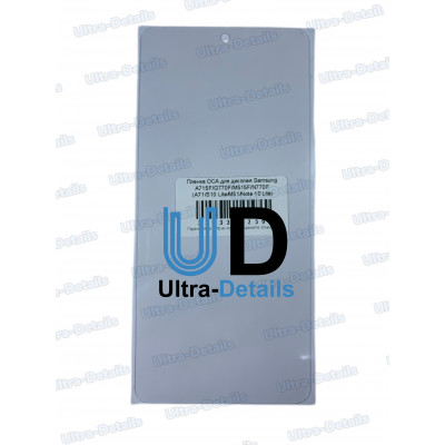 Пленка OCA для дисплея Samsung A715F(A71)/M515(M51)