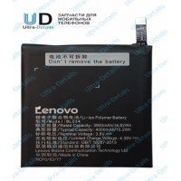 Аккумулятор для Lenovo BL234 (P70/A5000/Vibe P1m) тех. упак. Аккумулятор для Lenovo BL234 (P70/A5000/Vibe P1m) тех. упак.