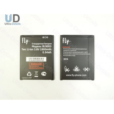 Аккумулятор для Fly BL9003 (FS452) тех. упак.