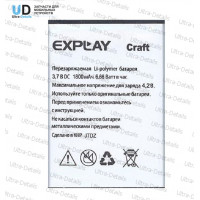Аккумулятор для Explay Craft Аккумулятор для Explay Craft