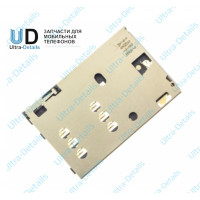 Коннектор SIM Nokia X2-02/C2-00/C2-03/C2-06/C2-08 Коннектор SIM Nokia X2-02/C2-00/C2-03/C2-06/C2-08