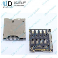 Коннектор SIM HTC ONE S Z520E/A620E/A620D/A620T/T528/Alcatel OT-6012D/OT-6036Y/OT-6037Y/OT-6040D Коннектор SIM HTC ONE S Z520E/A620E/A620D/A620T/T528/Alcatel OT-6012D/OT-6036Y/OT-6037Y/OT-6040D