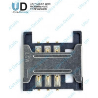 Коннектор SIM Alcatel OT-8030Y Коннектор SIM Alcatel OT-8030Y
