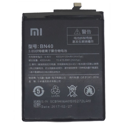 Аккумулятор для Xiaomi BN40 (Redmi 4 PRO) тех. упак. Premium