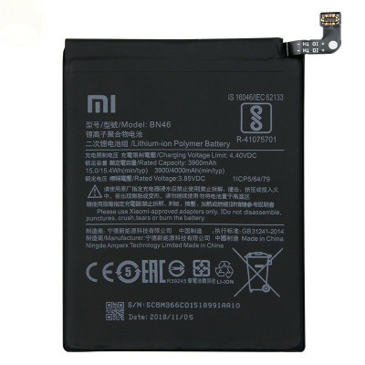 Аккумулятор для Xiaomi BN46 (Redmi 7/Redmi Note 8/Redmi Note 8T) Premium