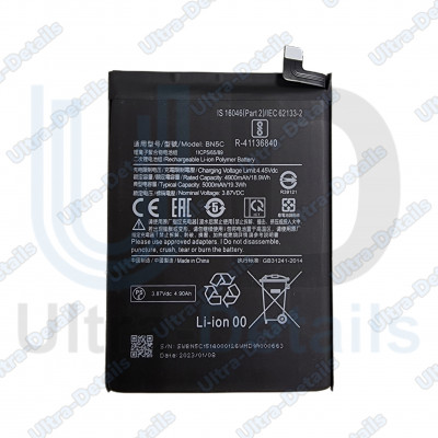 Аккумулятор для Xiaomi BN5C (Poco M4 Pro 5G/Redmi Note 11S 5G) / 21091116AG / 22031116BG Премиум