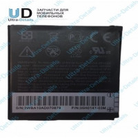 Аккумулятор для HTC BD26100 (A9191/Desire HD) Аккумулятор для HTC BD26100 (A9191/Desire HD)