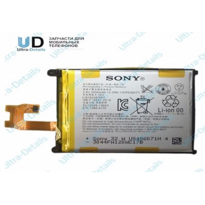 Аккумулятор для Sony Xperia Z2 (D6503) Premium