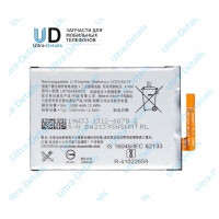 Аккумулятор для Sony LIP1654ERPC (H4311 L2 Dual/I4312 L3 Dual) Premium Аккумулятор для Sony LIP1654ERPC (H4311 L2 Dual/I4312 L3 Dual) Premium