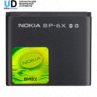 Аккумулятор для Nokia BP-6X (8800) Premium Аккумулятор для Nokia BP-6X (8800) Premium