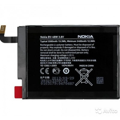 Аккумулятор для Nokia BV-4BW (1520) Premium