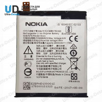 Аккумулятор для Nokia HE321 ( Nokia 5/3.1 2018/5.1 2018 ) тех. упак.Премиум Аккумулятор для Nokia HE321 ( Nokia 5/3.1 2018/5.1 2018 ) тех. упак.Премиум