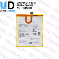 Аккумулятор для Huawei HB526379EBC (Y6 Pro) Premium Аккумулятор для Huawei HB526379EBC (Y6 Pro) Premium